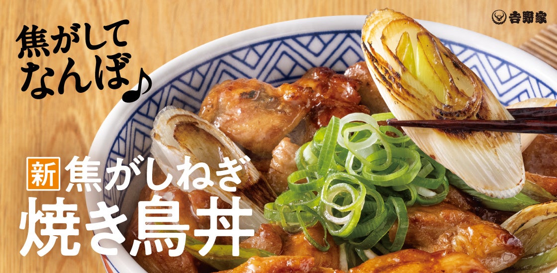 【ダッキーダック】「あまおう苺」のご褒美パフェが新登場