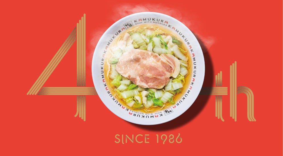 【家族亭】3/19(木)～家族亭公式Xで「新生活応援Xフォロー＆リポストキャンペーンを開催！