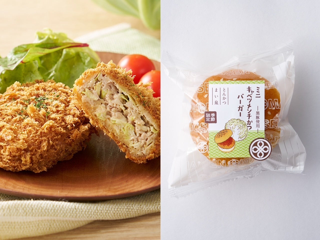 【ロイヤルパークホテル】GW限定！西洋ブッフェや中国料理、鉄板焼の食べ放題など豪華レストランフェアを開催