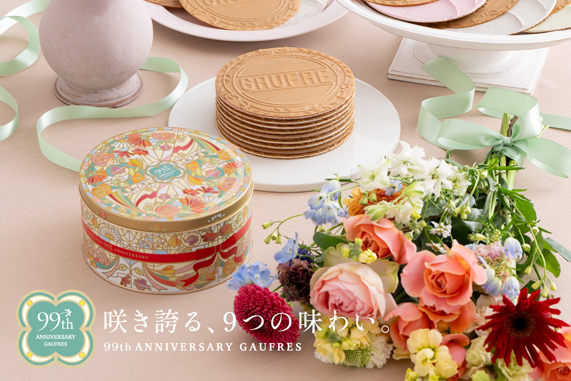 【コラボ商品】RINGO × ハローキティ！大人かわいいバッグやポーチ等、心ときめく限定アイテムが勢ぞろい！2026年4月1日（水）より開始