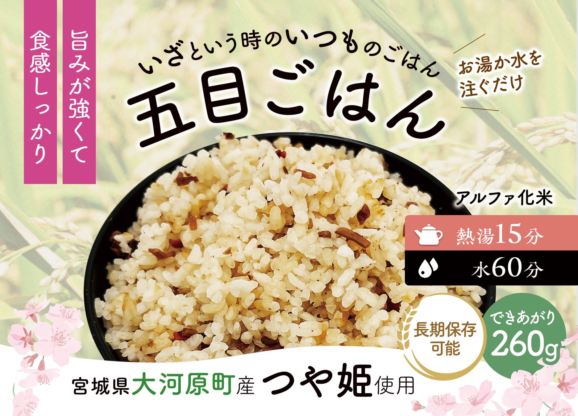 太秦映画村限定パッケージの「映画村こたべ」2種を2026年3月19日（木）より新発売