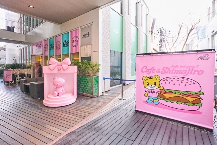新ブランド『&しまじろう』のコラボカフェ『Cafe & Shimajiro』が明日3月19日（木）から期間限定で原宿にオープン！