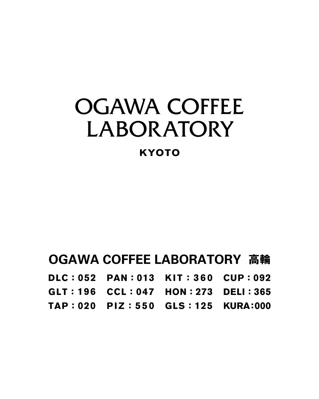 12のラボラトリーで、OGAWAの次の章をひらく新業態「OGAWA COFFEE LABORATORY 高輪」開業