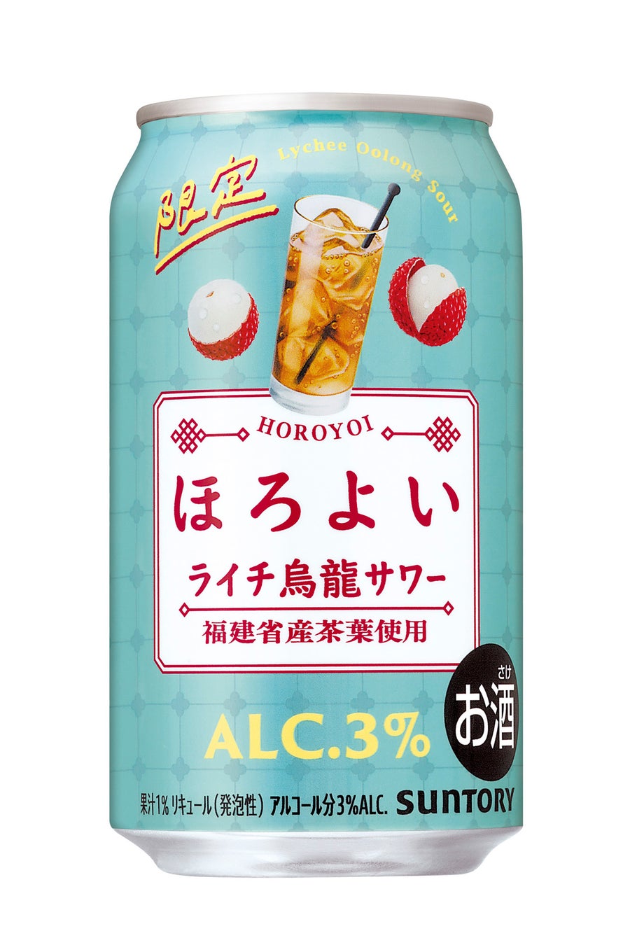 「ほろよい〈ライチ烏龍サワー〉」期間限定新発売