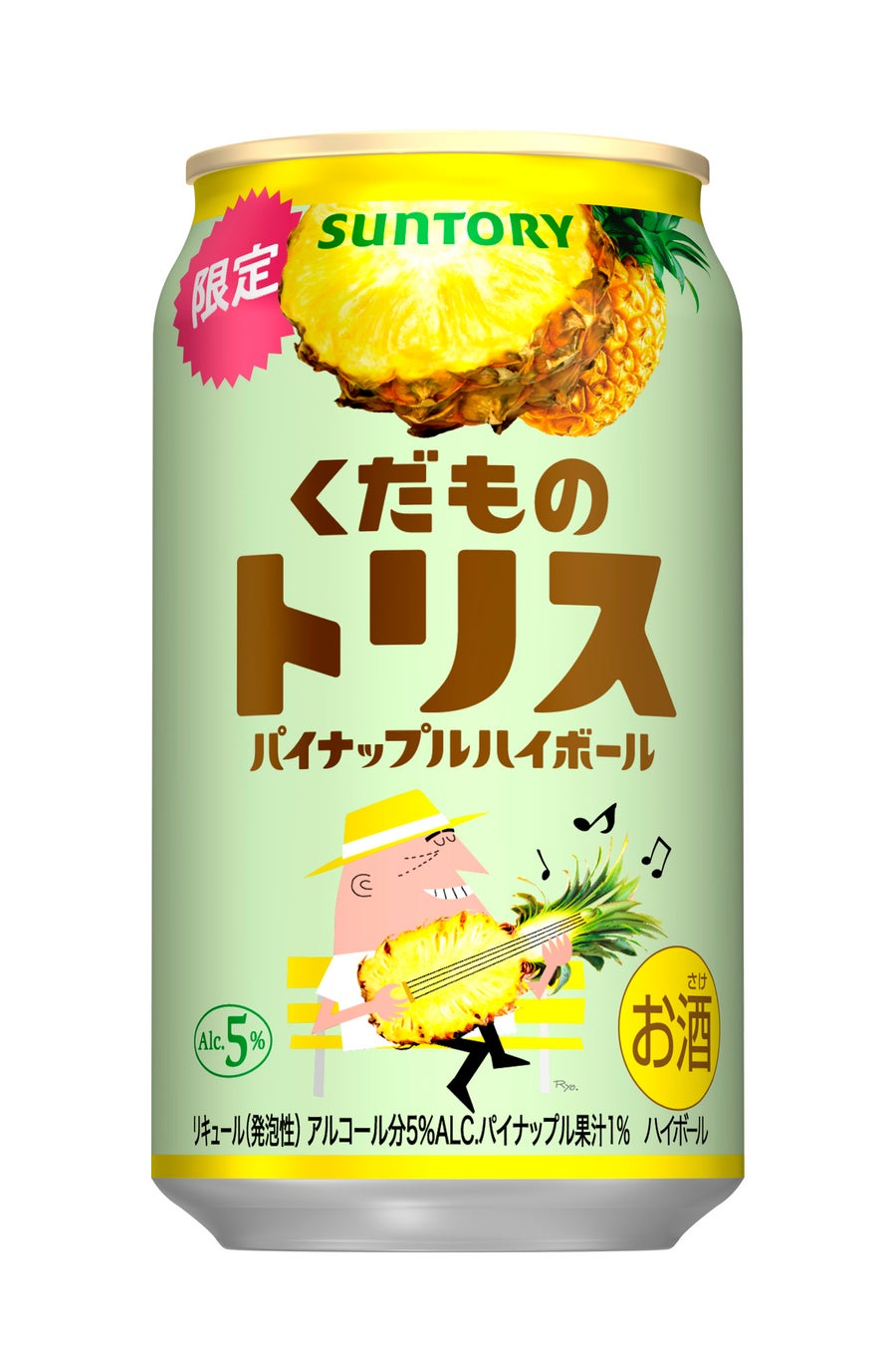 「くだものトリス缶〈パイナップルハイボール〉」期間限定新発売