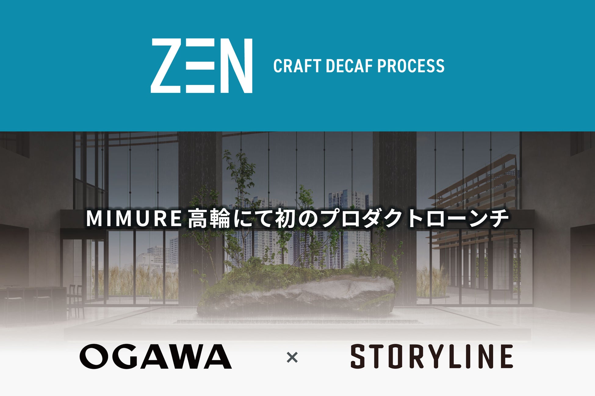 『横浜DeNAベイスターズハーバー2026』『横浜DeNAベイスターズムーンガレット☆たまくす抹茶ラテ』『横浜DeNAベイスターズ ベースボールハーバーモンブラン2026』