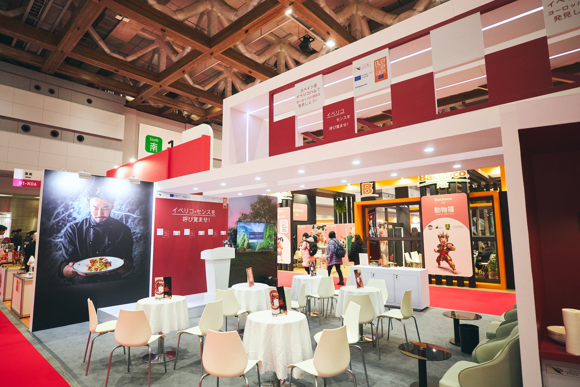 イベリコ豚インタープロフェッショナル協会、FOODEX JAPAN 2026でイベリコハムの安全性保証を強化