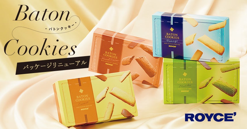 カルビーグループの全国の工場などを対象にしたカリキュラム “AI×問題解決”に特化した『カルビーAIアカデミー』 新たに5人のDX人財を認定