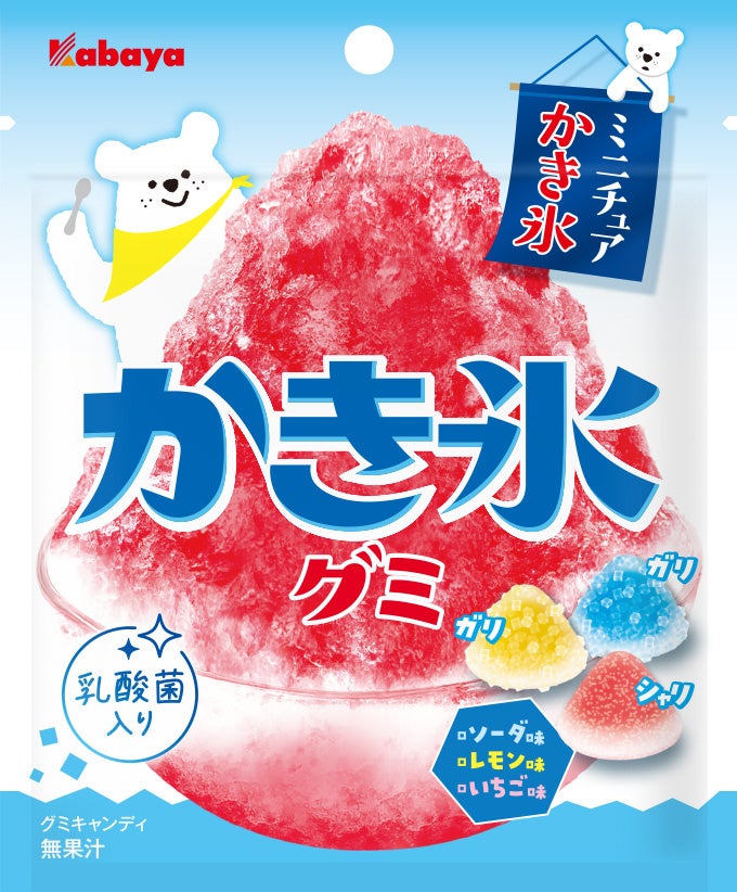 ３月21日は「自動販売機の日」「清涼飲料自販機 まるわかりBOOK」発刊のお知らせ