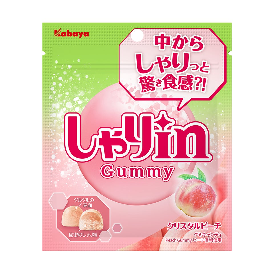 【ホテルメトロポリタン】ホテルで味わう自家製梅酒（第6弾）Tour the world of plum wine～旅する梅酒～