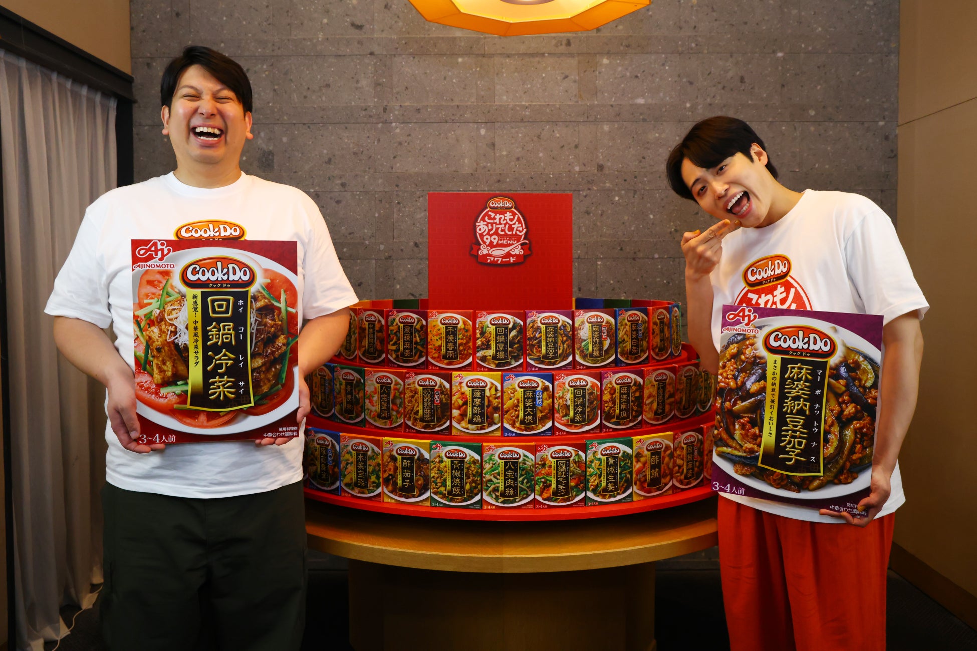 約4日に１回食卓に登場する“身近な食材で作る炒め物”をみんなでもっと楽しく！驚きのアレンジレシピを新提案 味の素㈱『Cook Do® これもありでした 99メニュー』メディア発表会開催