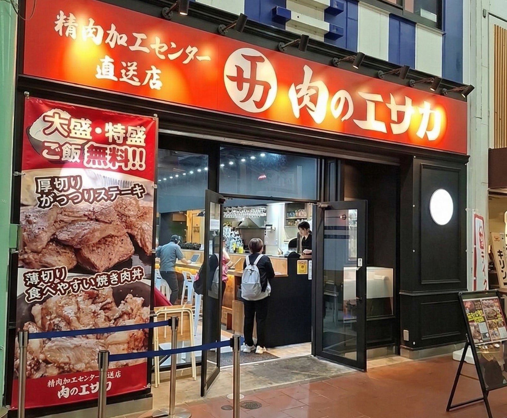 週末限定のエサカ神戸元町店」週末３連休企画！〈3月20日（金）～22日（日）〉ステーキの王様「ヒレステーキ」の再販決定！！限定150食販売。なくなり次第終了。