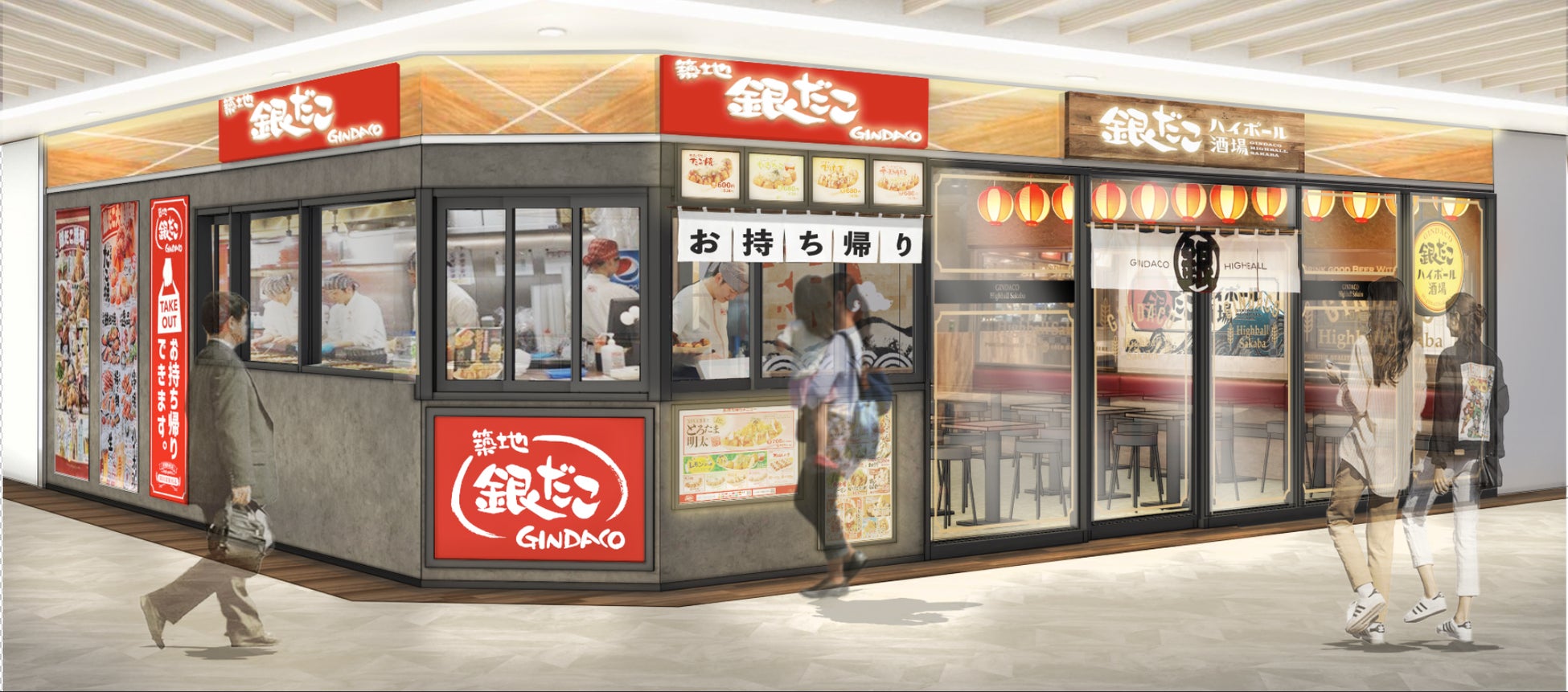 【 福島県初出店！ 】福島駅で “たこ焼×ハイボール” を楽しもう！『銀だこハイボール酒場』3/28（土）オープン！