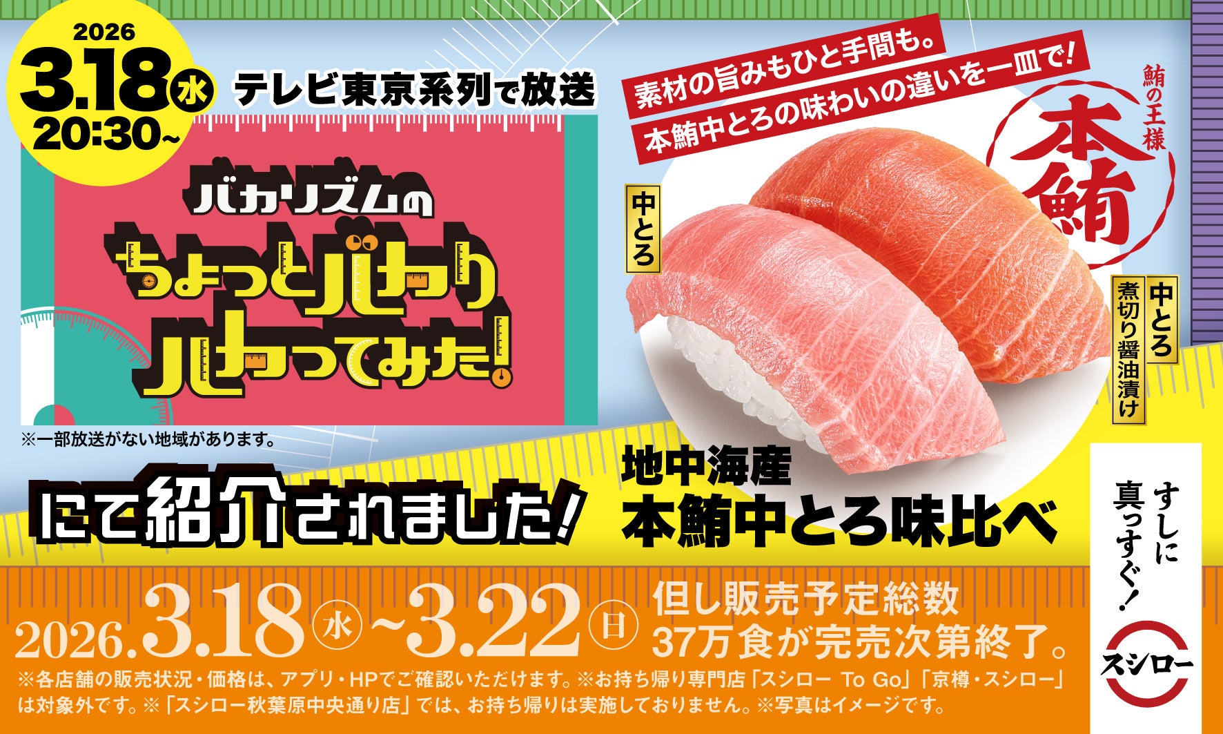 【ココイチ】揚げたて熱々のカレーパンが楽しめる！全国のココイチで「ポークカレーパン」を3月19日より販売