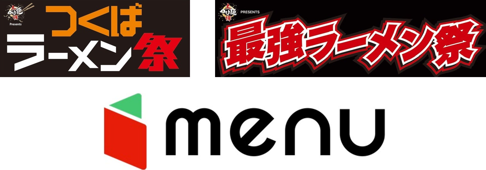 menu、「大つけ麺博Presents つくばラーメン祭」「最強ラーメン祭 in 小山2026」とコラボ