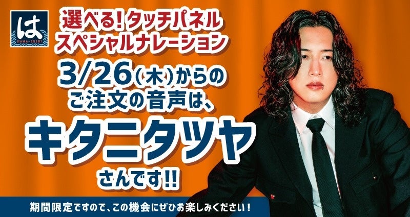 【愛知県初！】物価高に反旗を翻す、創業７８年の覚悟！令和の食卓救世主「およねサンド」が愛知県一宮に降臨。