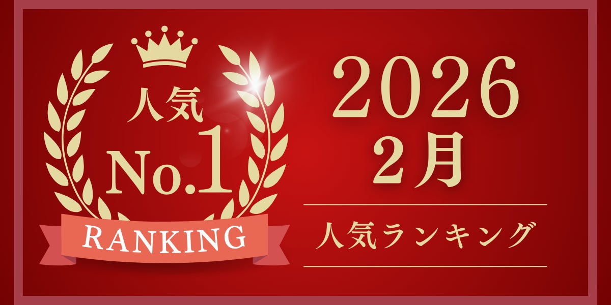 【大阪・交野に3月19日オープン】1000℃で焼く関西地焼きうなぎ専門店萬鰻亭の「4つのこだわり」