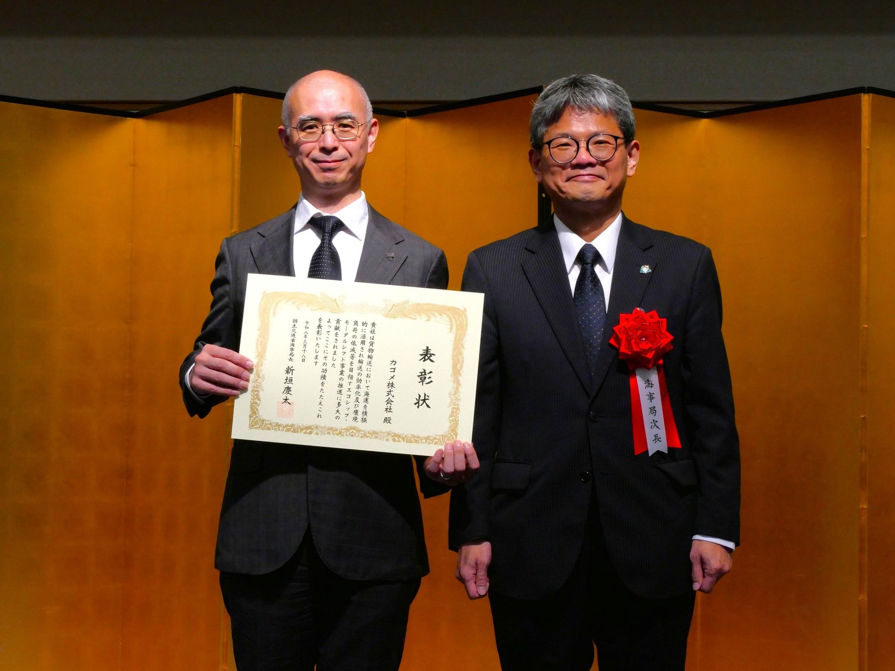 野菜飲料の輸送における海上輸送モーダルシフトの取り組みが評価され、「海事局長表彰」を受賞