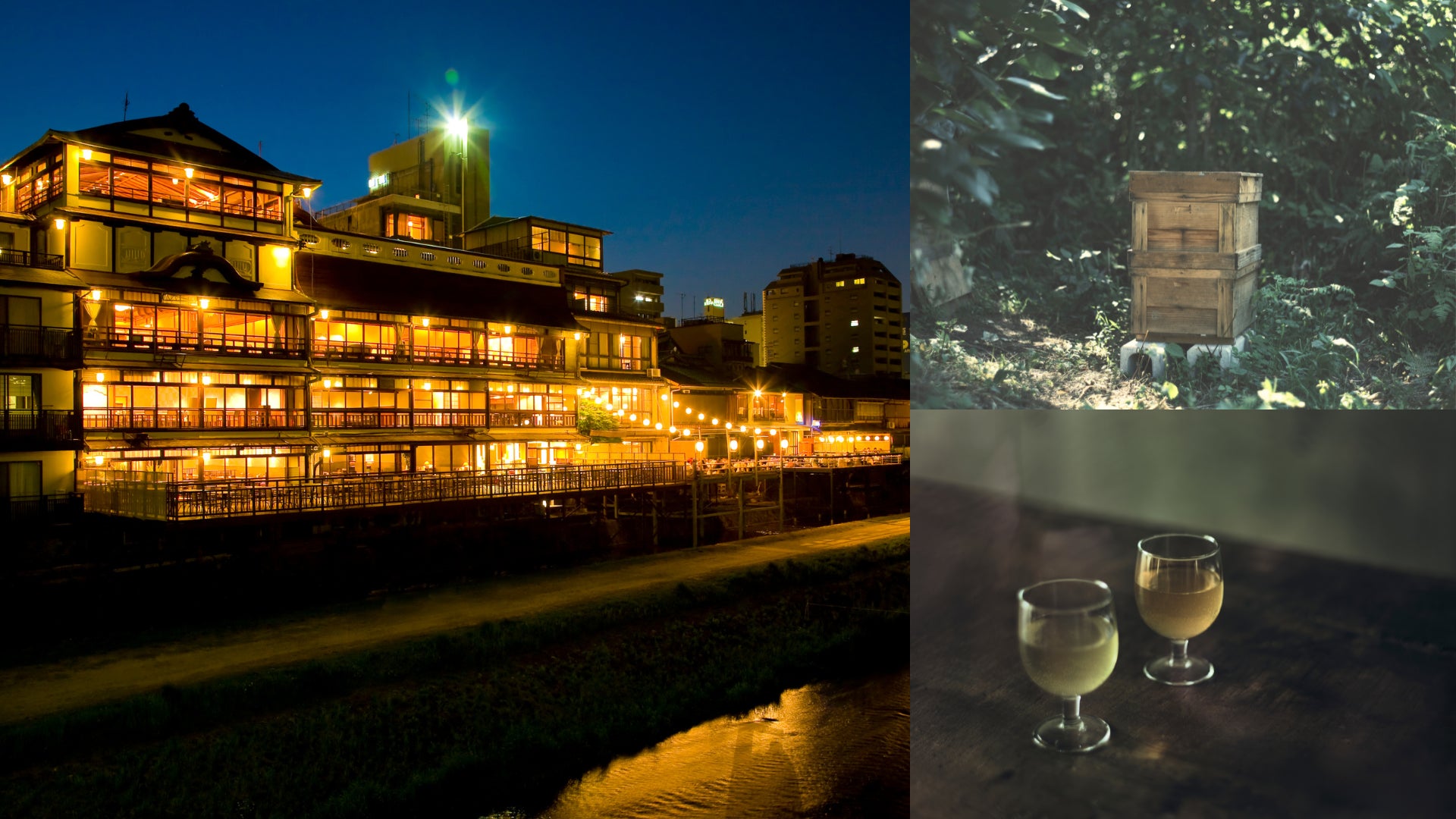 日本初・世界最高位を獲得！ミード（蜂蜜酒）醸造所とコラボレーション！登録有形文化財レストラン「鮒鶴京都鴨川リゾート」にて日本建築×フレンチ×世界最古の酒が出会う