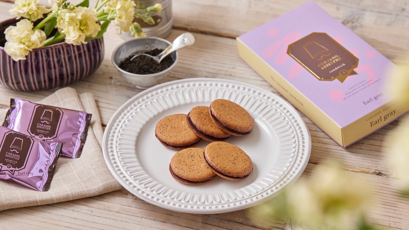 【東京みやげセンター売上No.1】大人気スイーツブランド『CARAMEL MEISTER（キャラメルマイスター）』から、新フレーバー「アールグレイ」登場