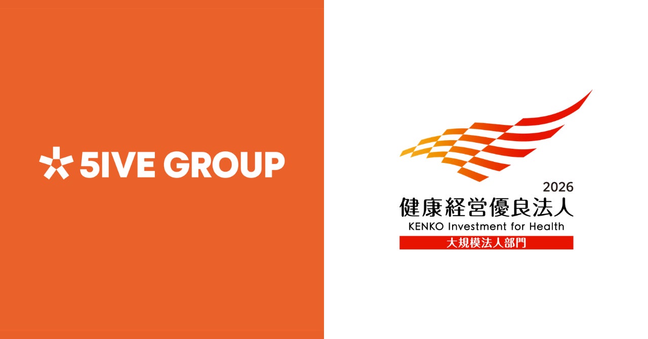 飲食企業ファイブグループが、9年連続で経済産業省による「健康経営優良法人」に認定