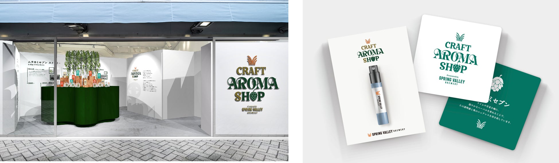 【シェラトン鹿児島】4月2日より「アメリカン・メキシカングルメコレクション」開催