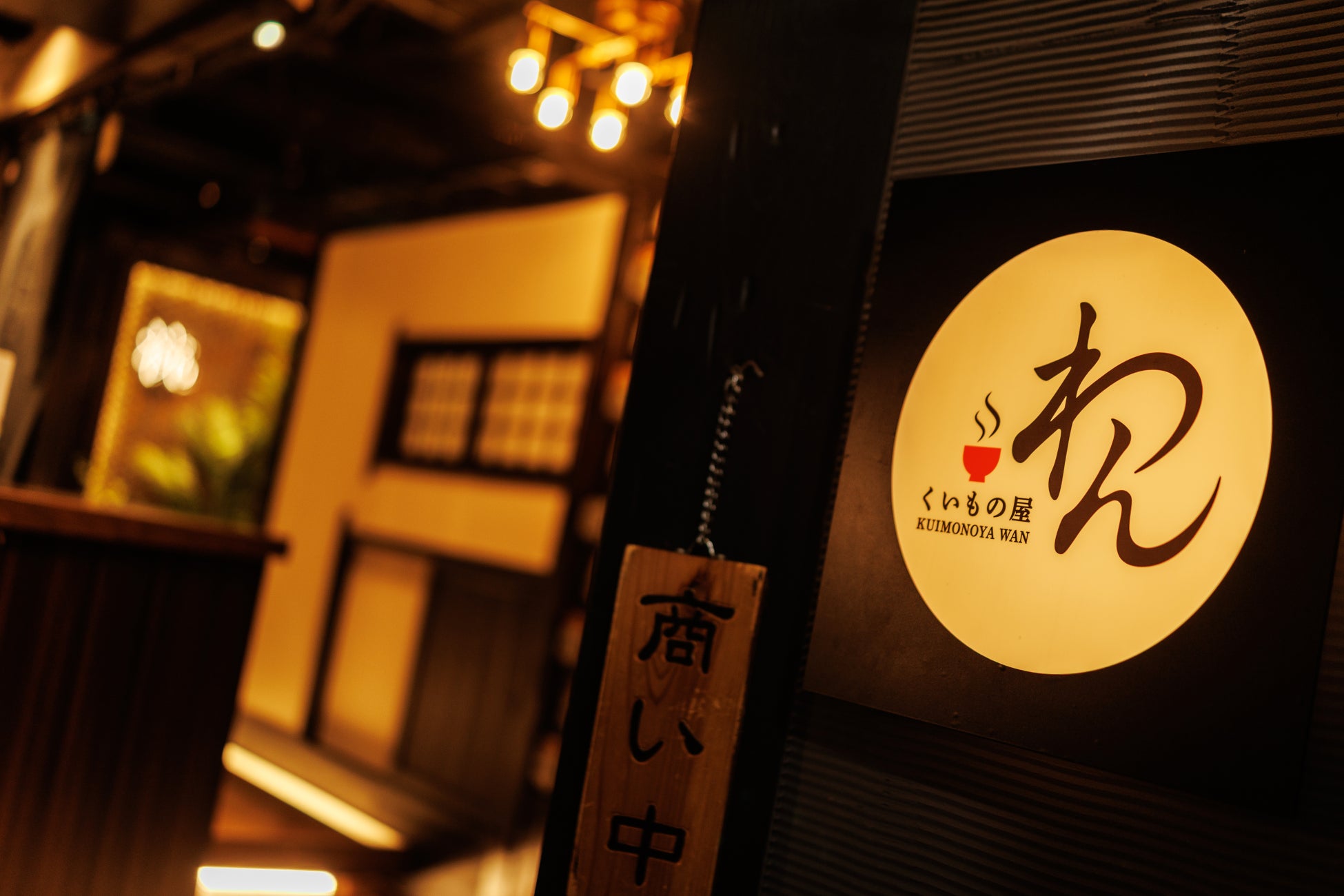 NY発「ベンジャミンステーキハウス」より春の味覚“ルバーブ”を主役に、各店の個性を映した4種のシーズナルデザートが期間限定で登場