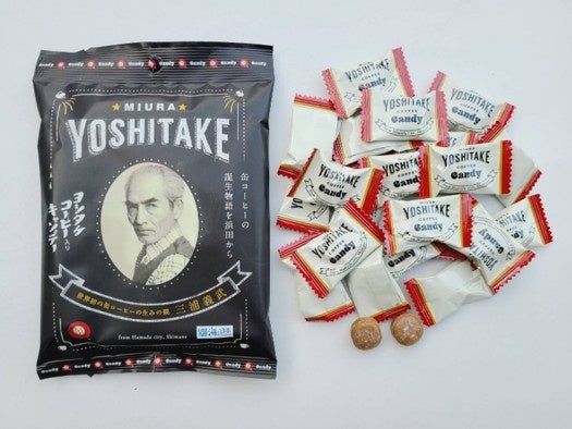 世界初の缶コーヒーがキャンディーで新登場！ヨシタケコーヒー入りキャンディー販売開始！