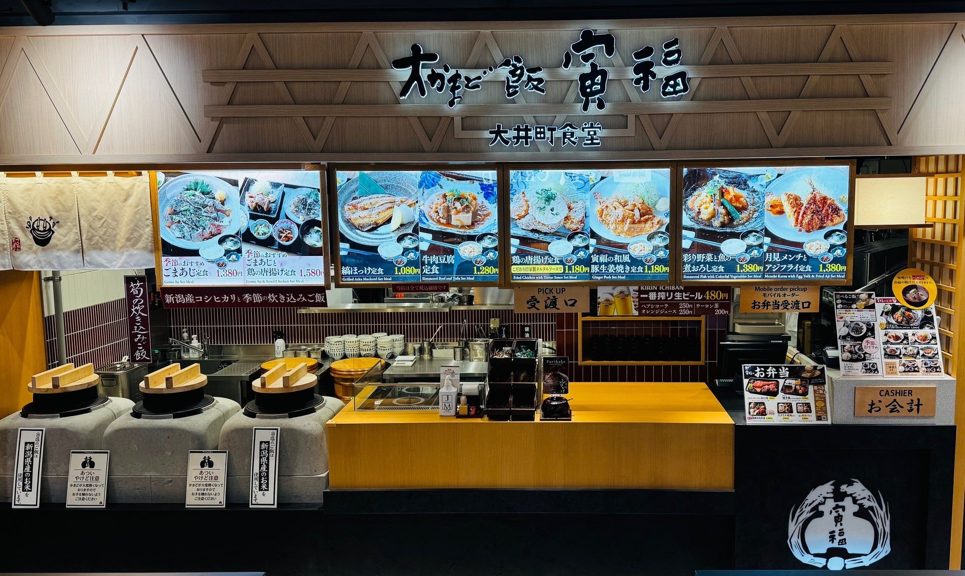 【松のや】大人気のタイ風豚バラ唐揚げ　「ムートート定食」発売