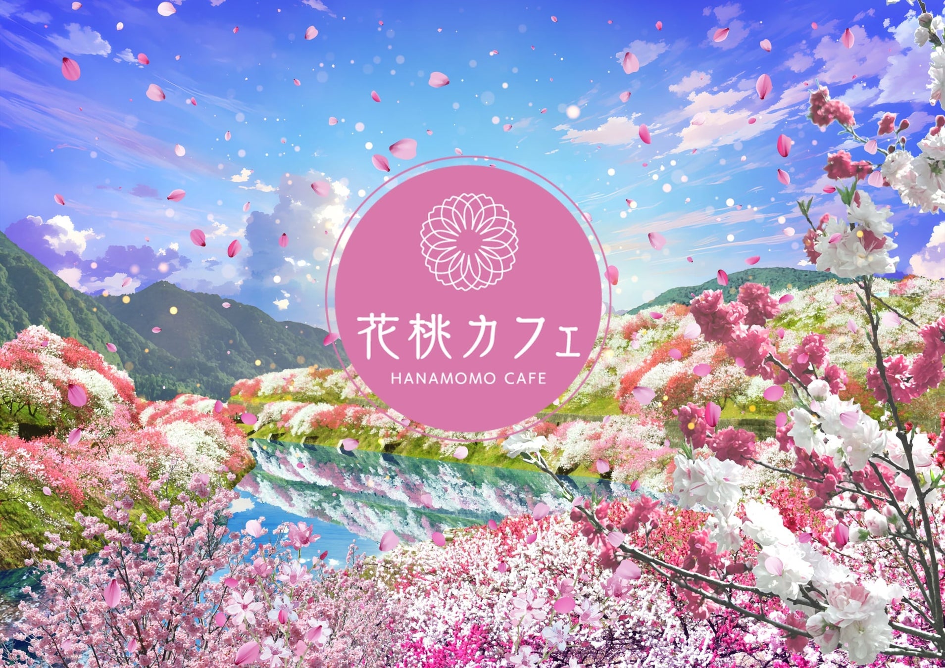 多彩なグルメが集う富士急ハイランドに、麻辣湯の専門店が新登場！｜本格的中華料理店「海底撈（カイテイロウ）」２０２６年３月２０日（金）、フードスタジアム2階にオープン