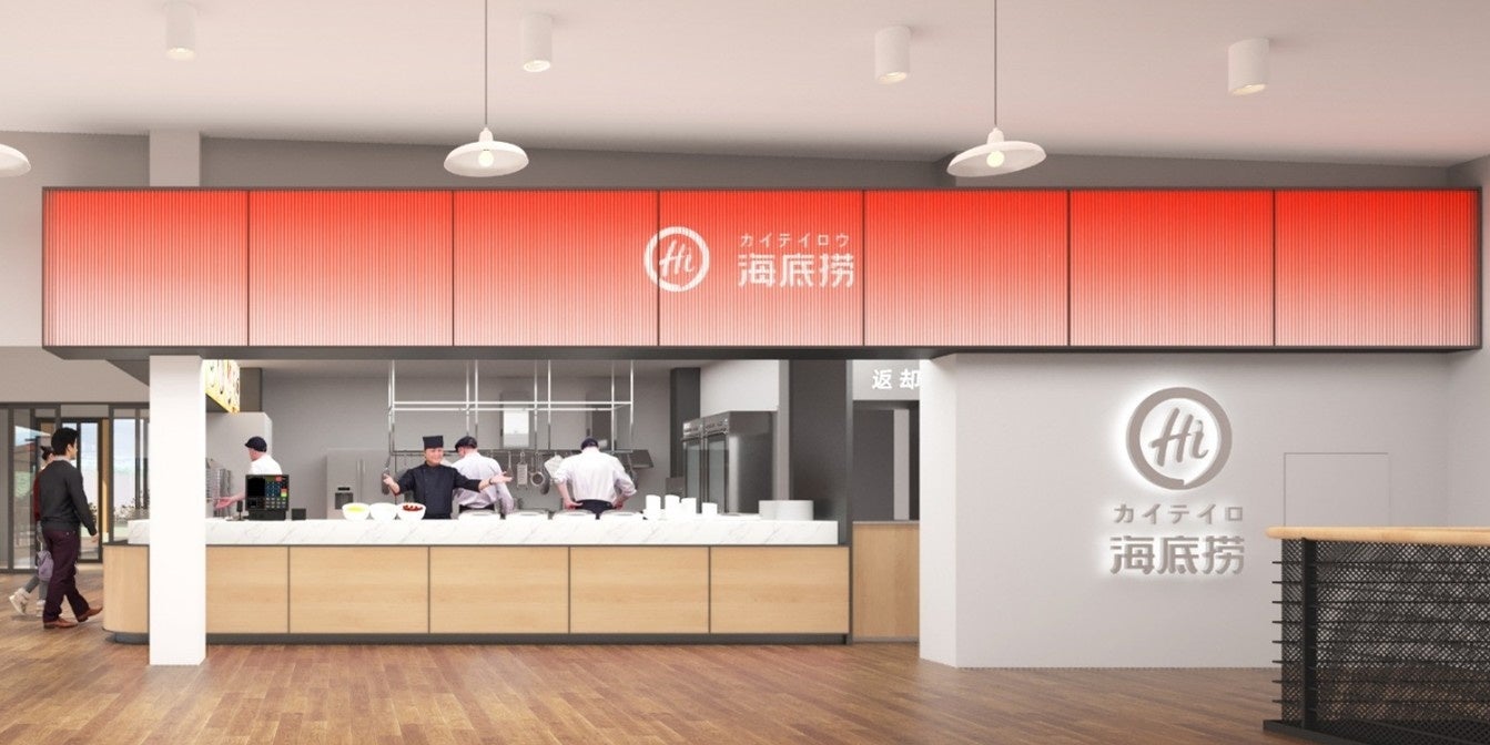 ライス食べ放題×増量スープ×瀬戸内産海苔増量 で心ゆくまで家系めし！　壱角家【無限ライス】キャンペーン開催！！