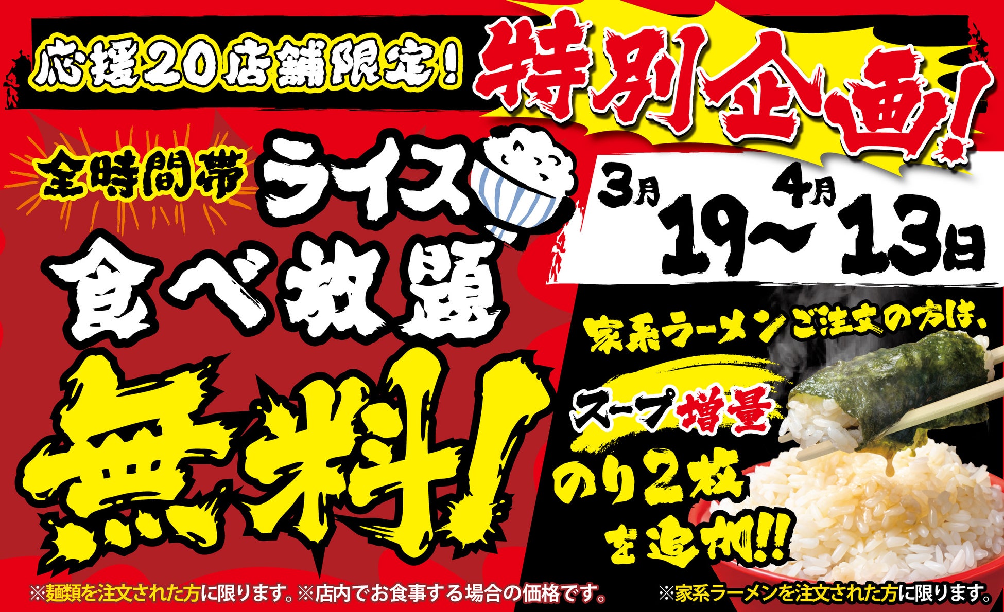 辻利兵衛本店とフォションホテル京都によるコラボ抹茶アフタヌーンティー“FAUCHON Meets Matcha”第2弾が4月27日(月)から提供開始。レストランでは抹茶ペアリングディナーイベント開催。