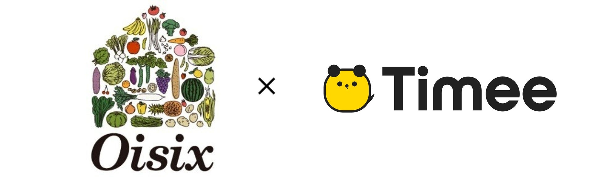 畑のフードロスをタイミーとの連携で商品化する取組 第一弾（3/19～）　【4月から指定野菜】ブロッコリーの二番果「ブロ次郎」を皮切りに推進