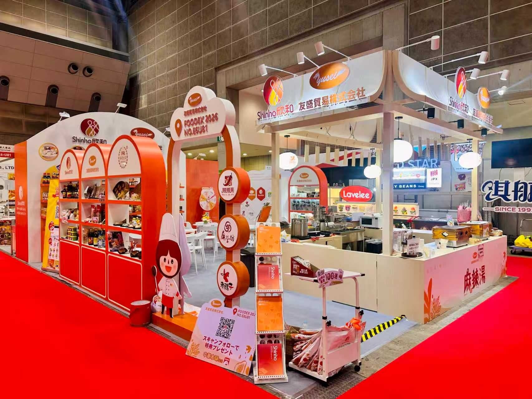 友盛貿易と欣和企業、FOODEX JAPAN 2026に出展
