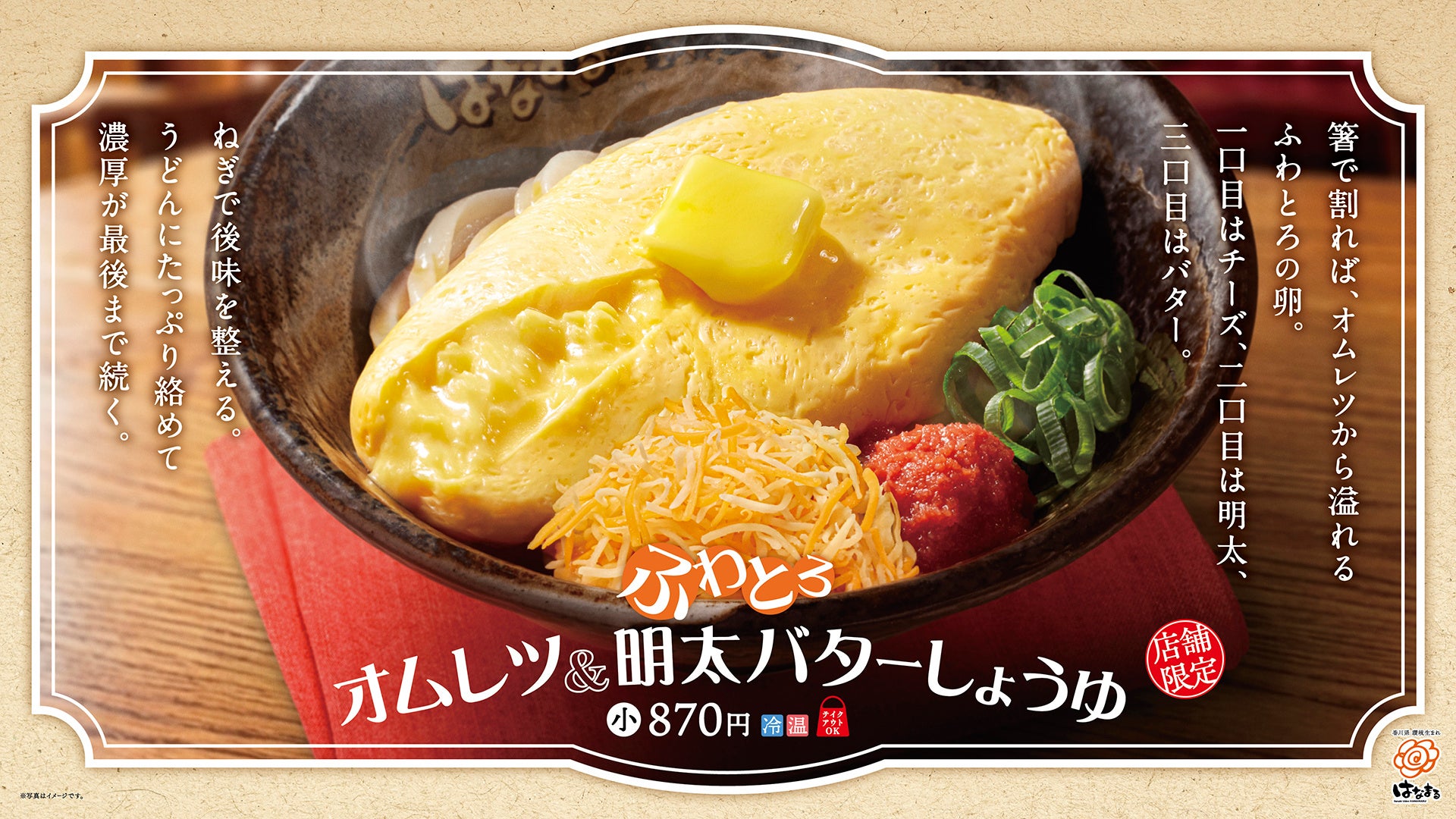 【天神上陸！】話題のプラントベーススイーツ専門店「Vee Sweets TENJIN」が3月20日(祝) 福岡・天神にグランドオープン