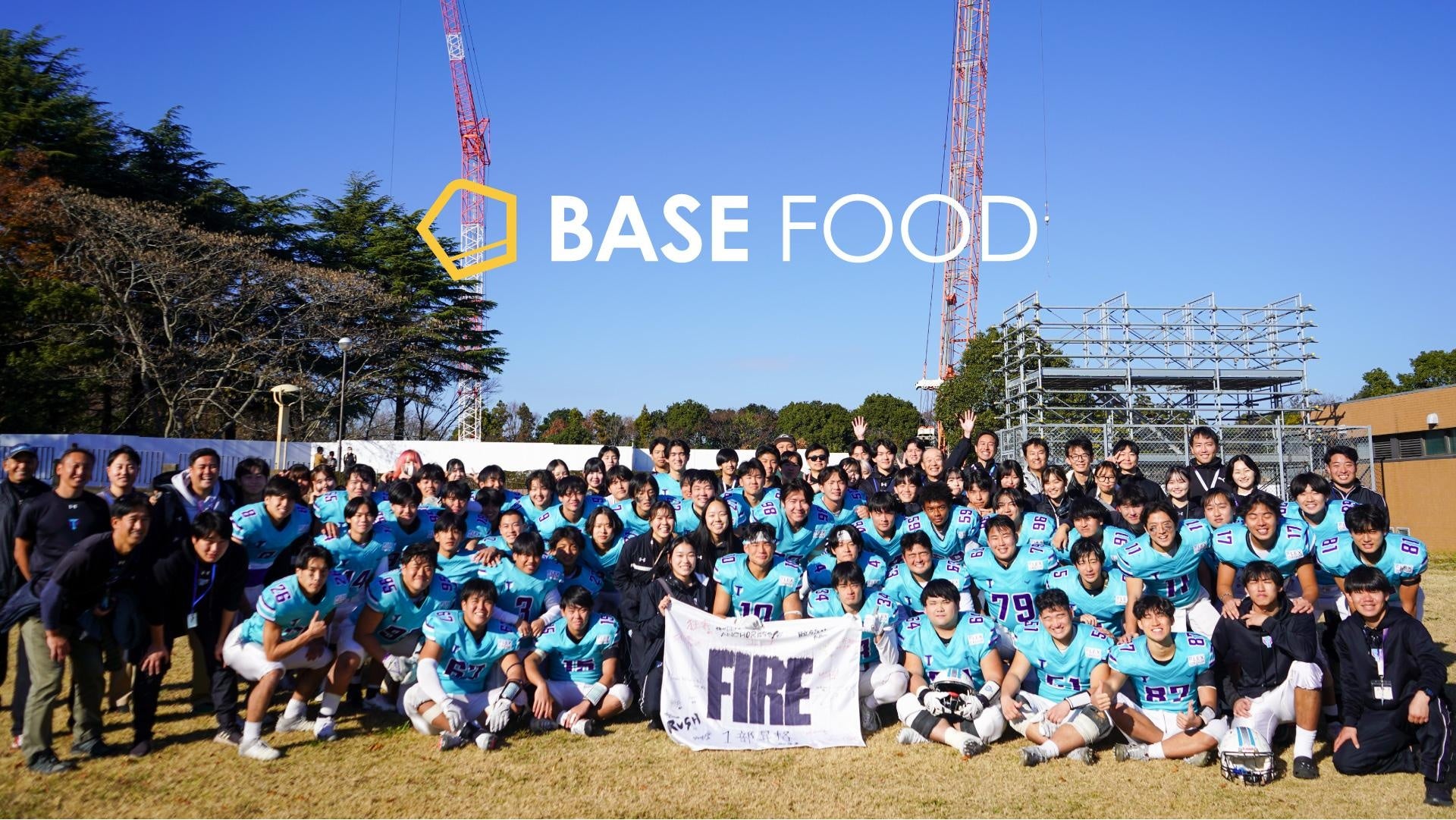 筑波大学体育会アメリカンフットボール部「EXCALIBURS」とのサプライヤー契約を締結