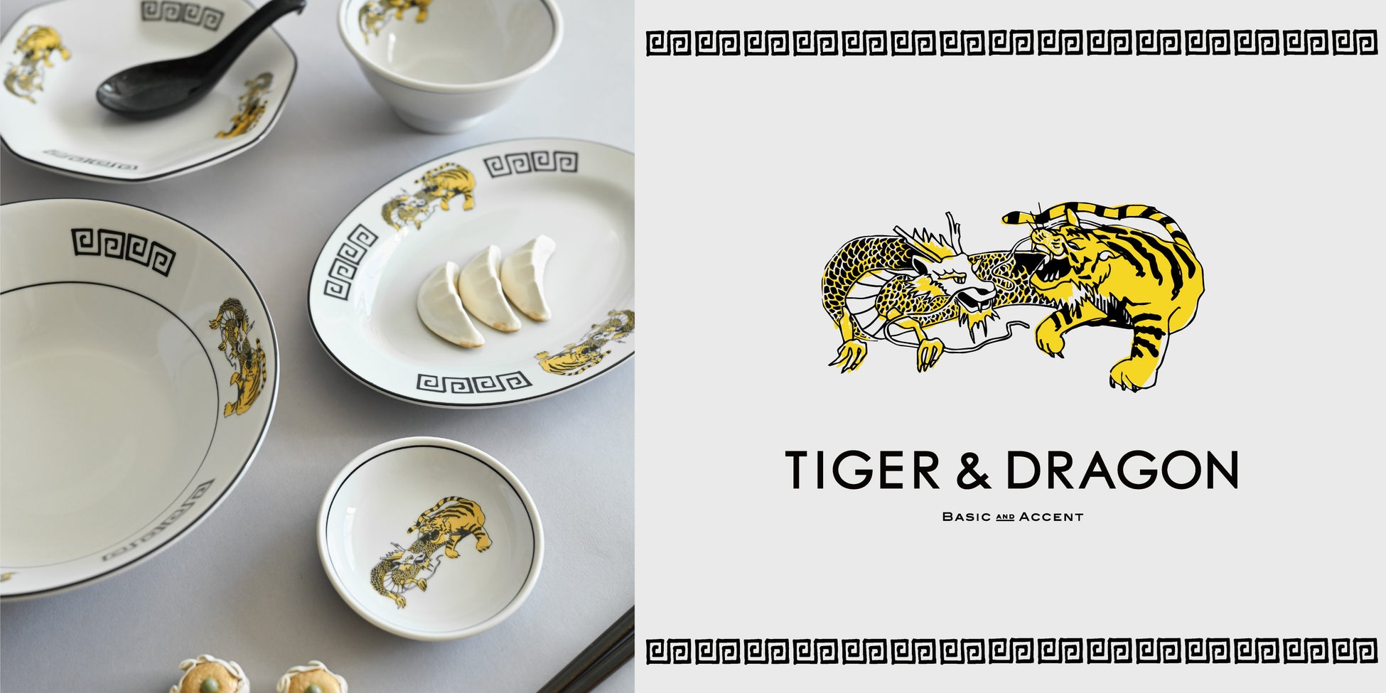 ご好評につき完売していたBASIC AND ACCENTオリジナル中華の器シリーズ「TIGER＆DRAGON(タイガー＆ドラゴン)」が、このたび待望の再入荷。