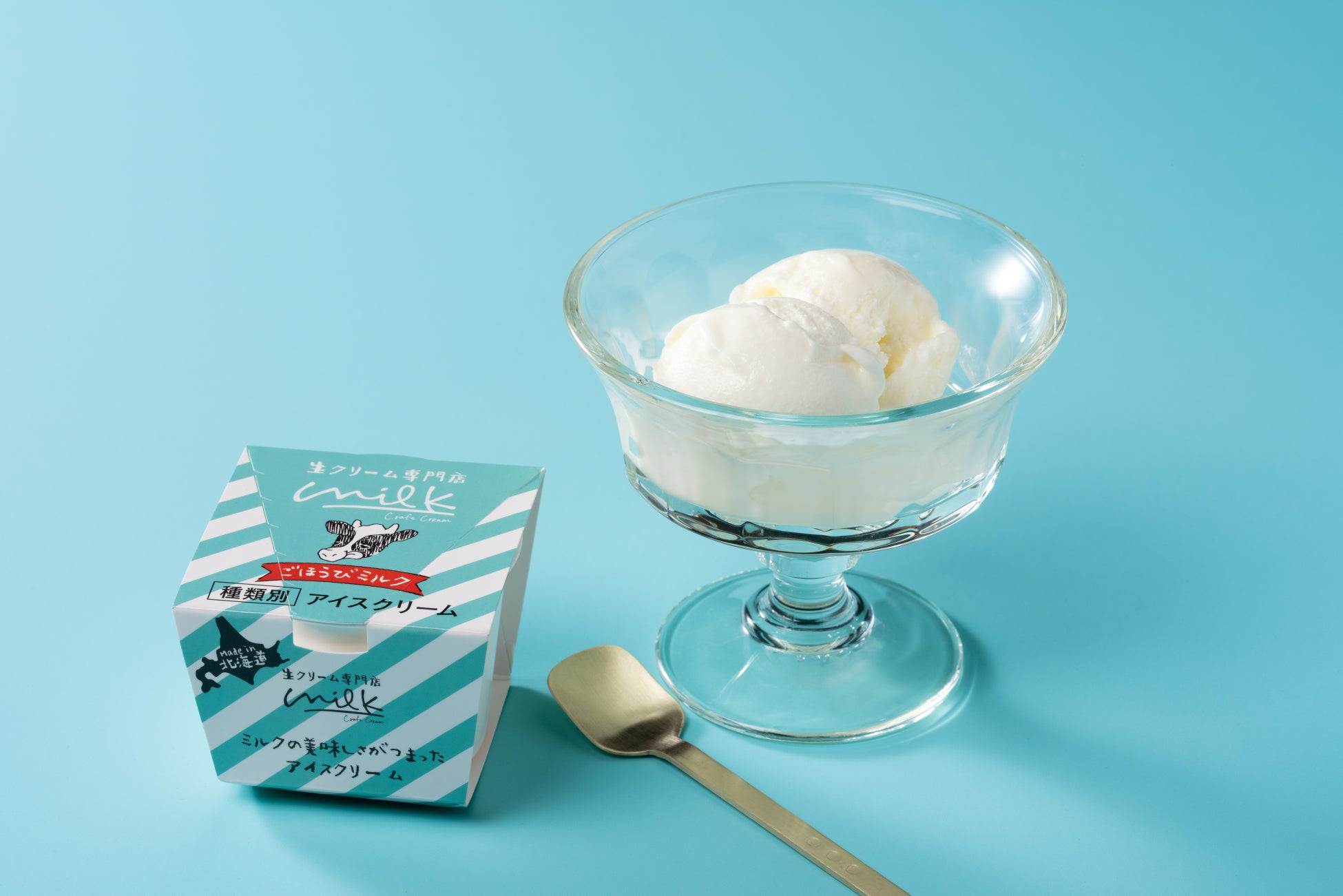 生クリームの美味しさを、そのままアイスに。【生クリーム専門店ミルク】から北海道の恵みを活かしたアイスクリームを発売