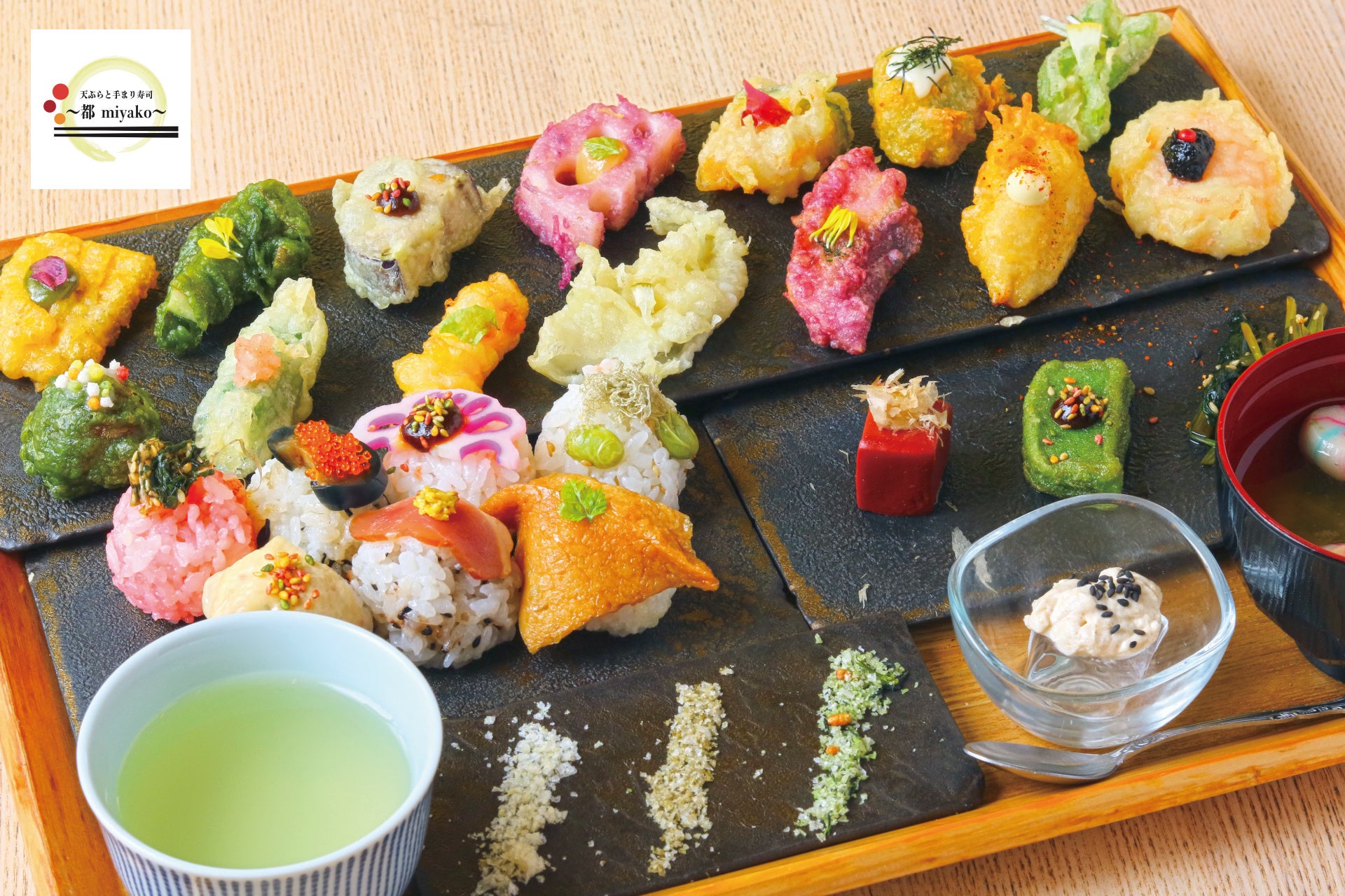 【京都】「天ぷらと手まり寿司 都～miyako～」4月2日（木）メディアレセプション開催のお知らせ