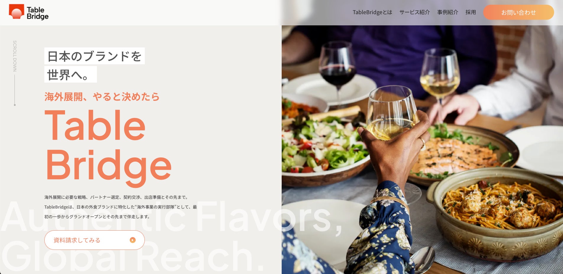日本の外食ブランドを、世界へ。海外進出支援サービス「TableBridge」、公式サイトに『とんかつ成蔵』『売茶中村』の支援事例を公開。