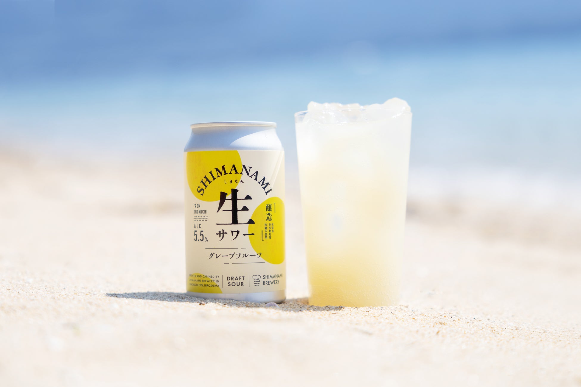 めっちゃ果汁感！「しまなみ生サワー グレープフルーツ」が大幅リニューアル！