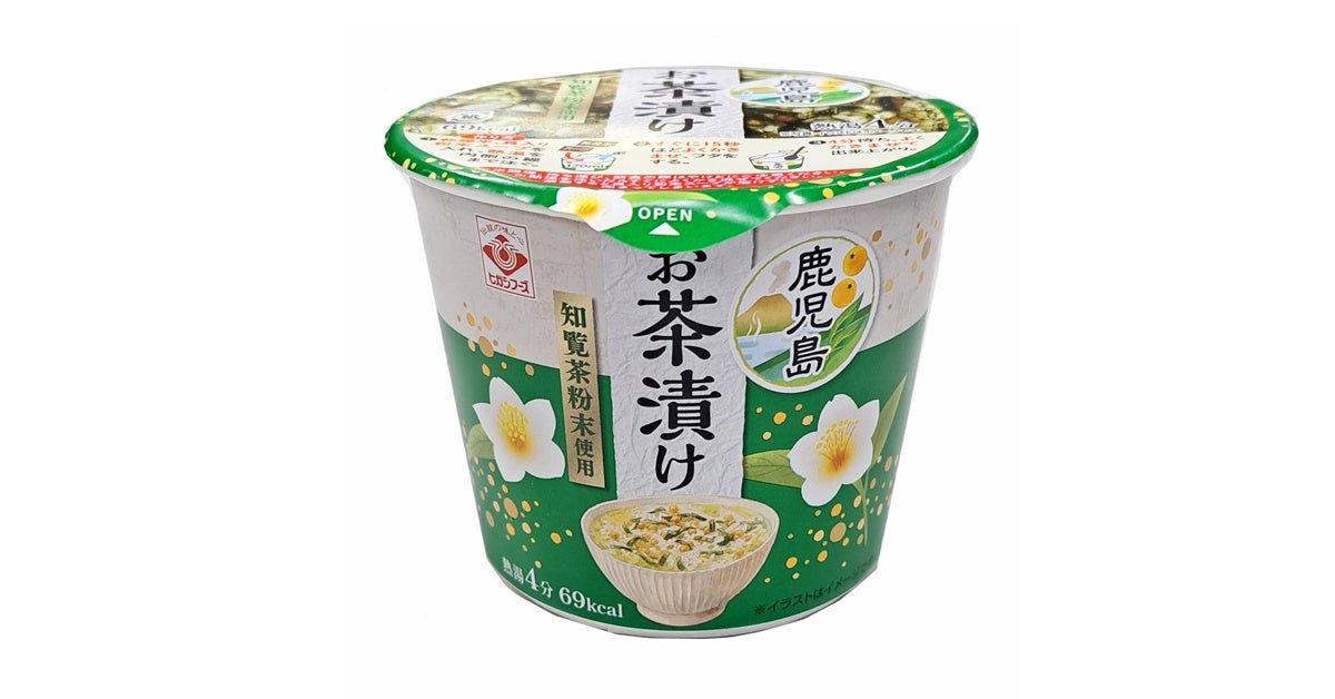 いなば食品　2026年春の新商品、順次全国発売！
