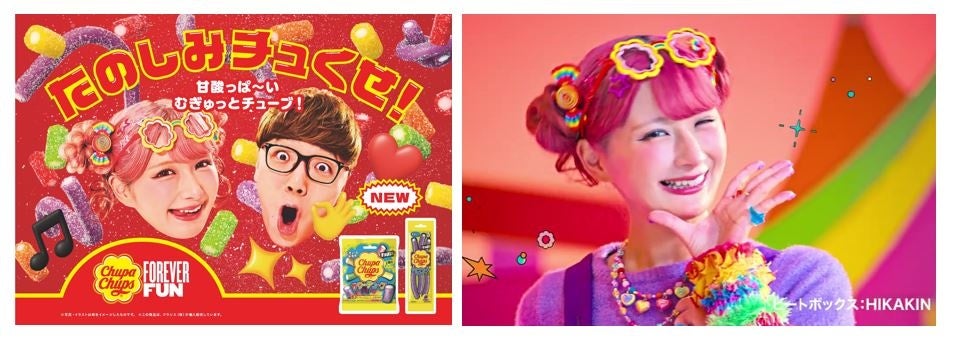 ユウキ食品「春の餃子祭り」開催～餃子で世界の味！たれアレンジの旅へ～