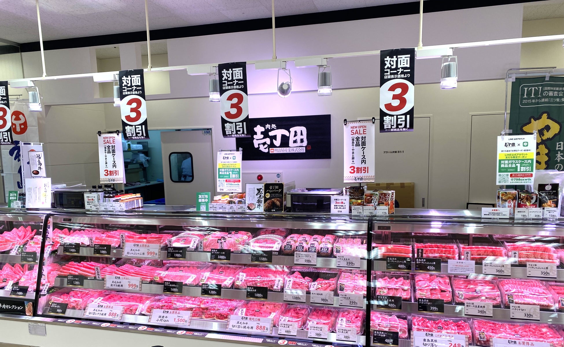 【うすい百貨店】郡山の食卓に、新しい「おいしい」の感動を。精肉専門店『肉処 壱丁田（いっちょうだ）』、3月25日(水)グランドオープン！