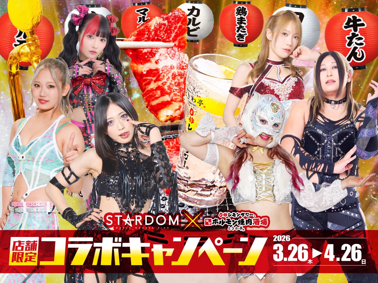 「ウルフギャング・ステーキハウス」福岡店「アフタヌーンティーセット ストロベリーVer.」