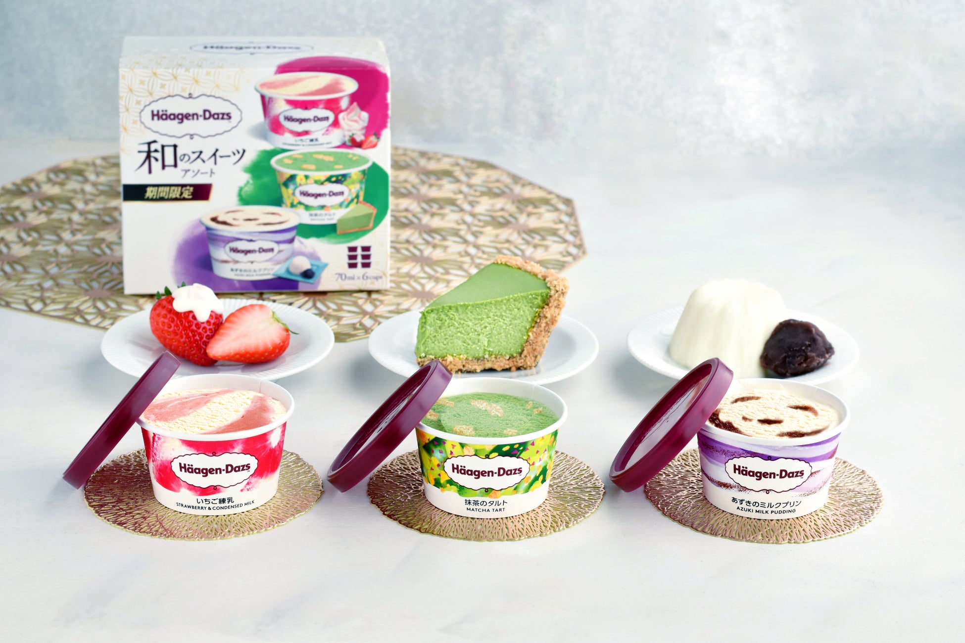 アソートボックス初の“和素材×洋スイーツ”をコンセプトにした商品が新登場　アソートボックス『和のスイーツ アソート（いちご練乳・抹茶のタルト・あずきのミルクプリン）』3月24日(火)より期間限定新発売