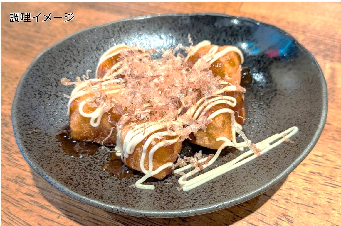 居酒屋で高野豆腐のから揚げ?! サッポロビール×徳田商店とのヘルシーコラボが実現