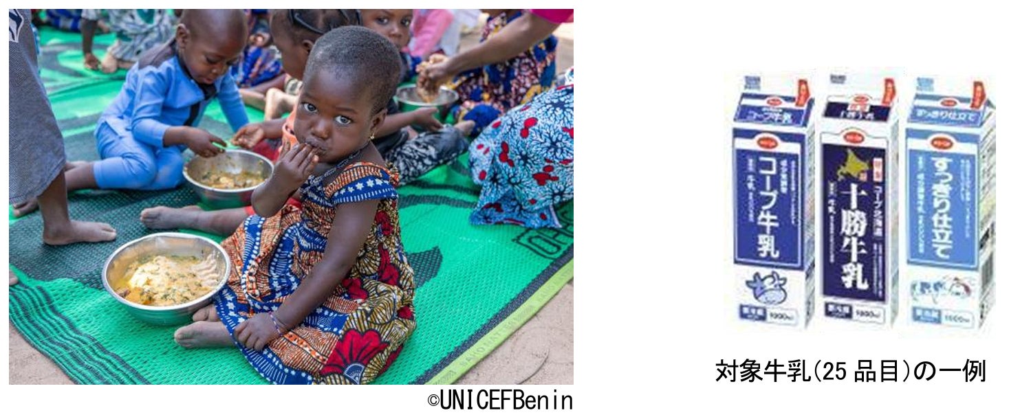 22社、60ブランドの外食チェーン・ホテルと合同で「EARTH HOUR 2026」に参加します