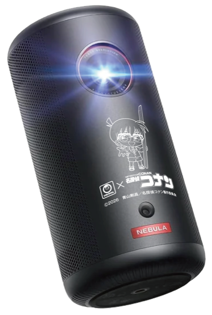 Nebula Capsule 3.png