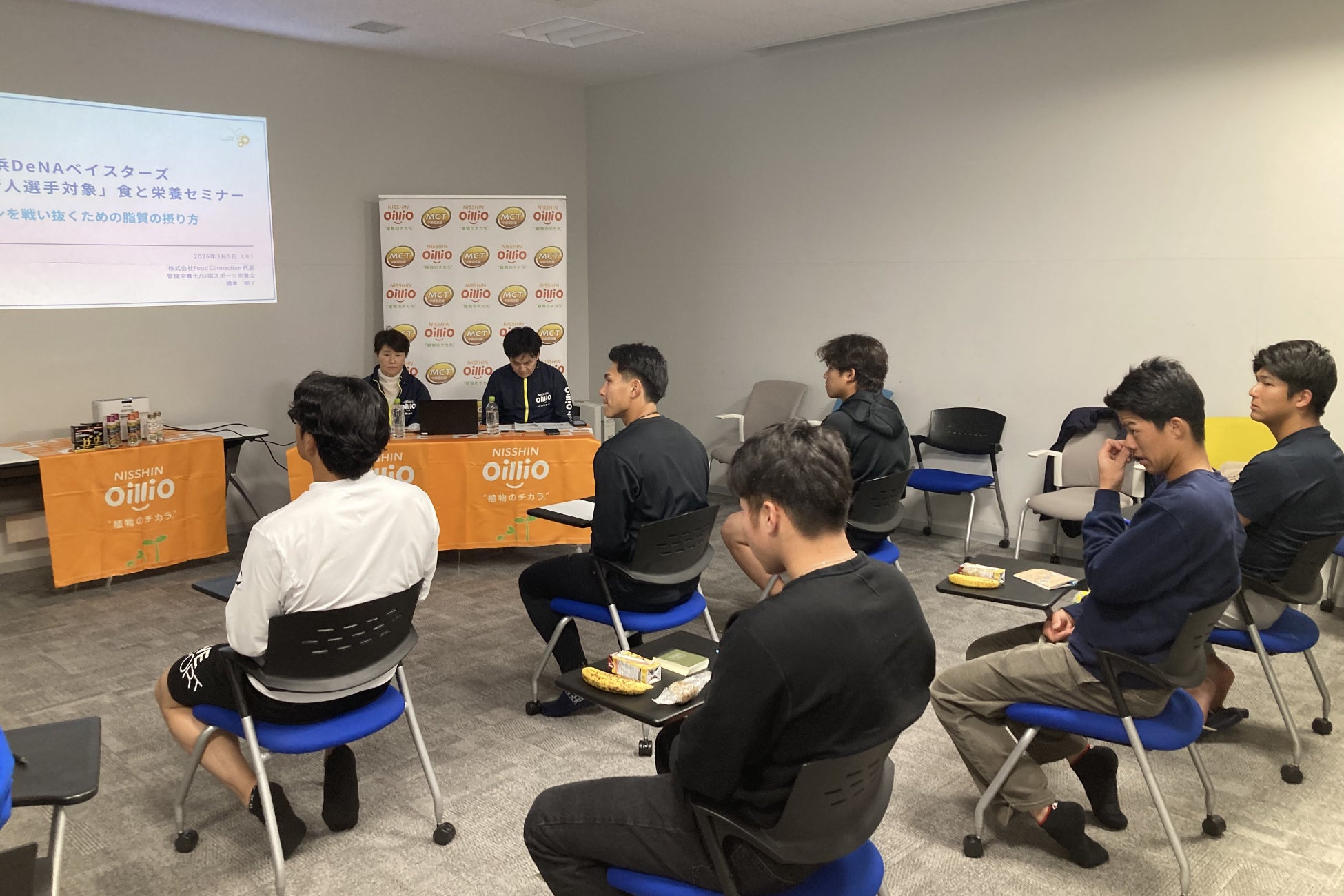 横浜ＤｅＮＡベイスターズ新入団選手６名へ 「食と栄養セミナー」を開催